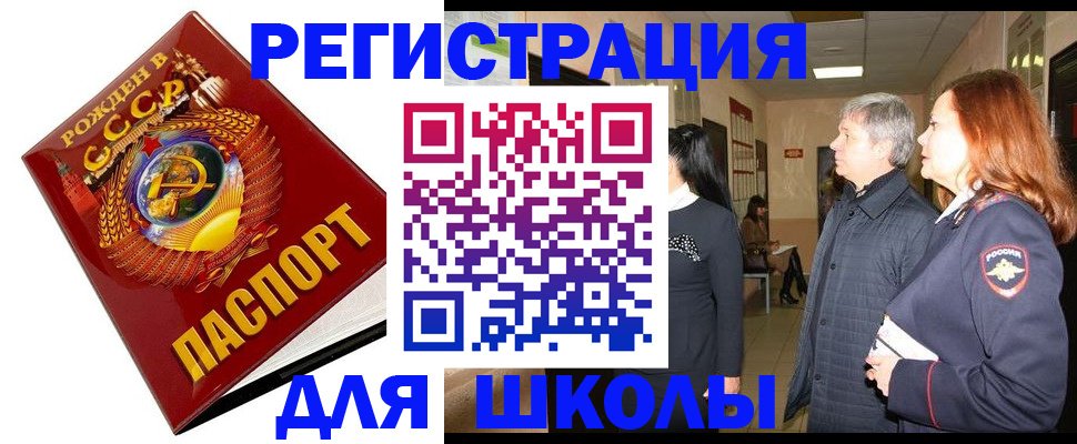временная регистрация надежно в Нерехте